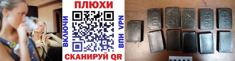 Купить Марихуана  СОЛЬ  COCAIN  Гашиш  Меф  Краснодар