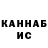 ГАШ VHQ Amangos Serdaliev