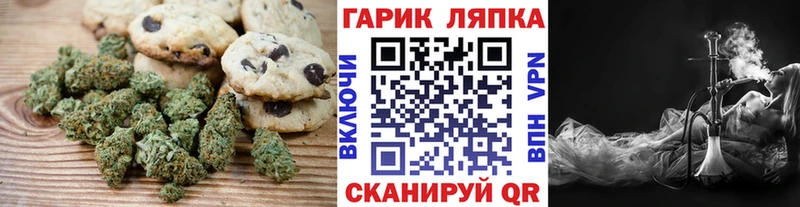 Еда ТГК конопля  Купить где  Краснодар 