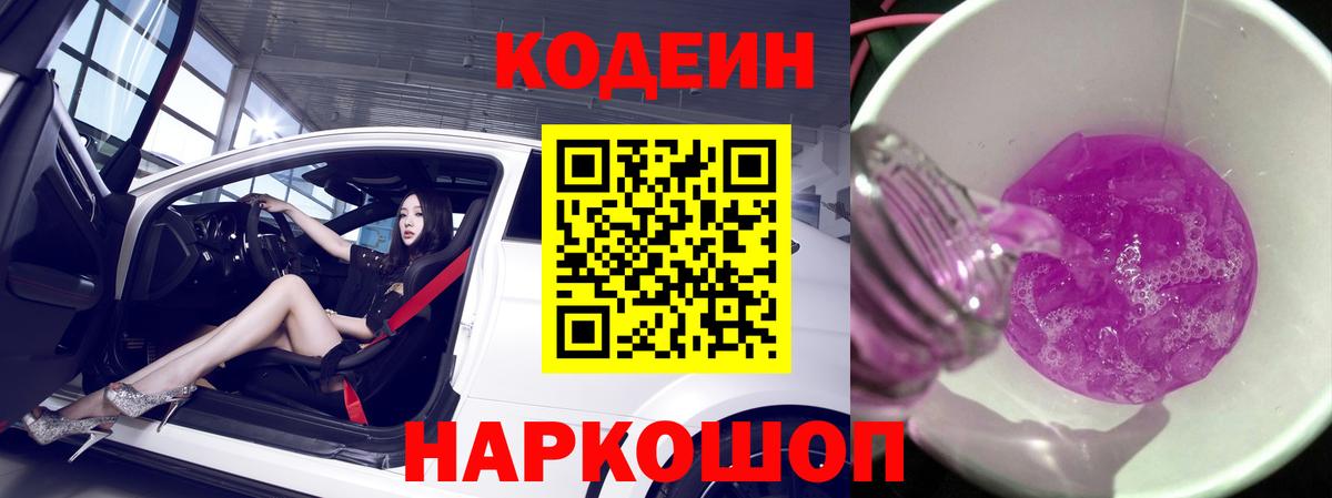Краснодар  Вход с VPN  A-PVP СОЛЬ кристаллы  Как найти наркотики?  КОКАИН  Гашиш  Кетамин  Меф кристаллы  Каннабис  Экстази 