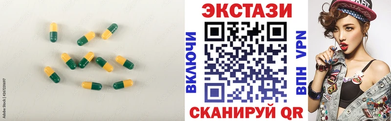 Купить  Краснодар  ЭКСТАЗИ диски 