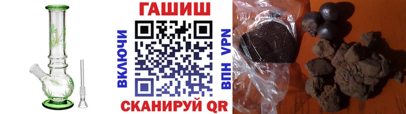 Купить  Краснодар  ГАШИШ убойный 