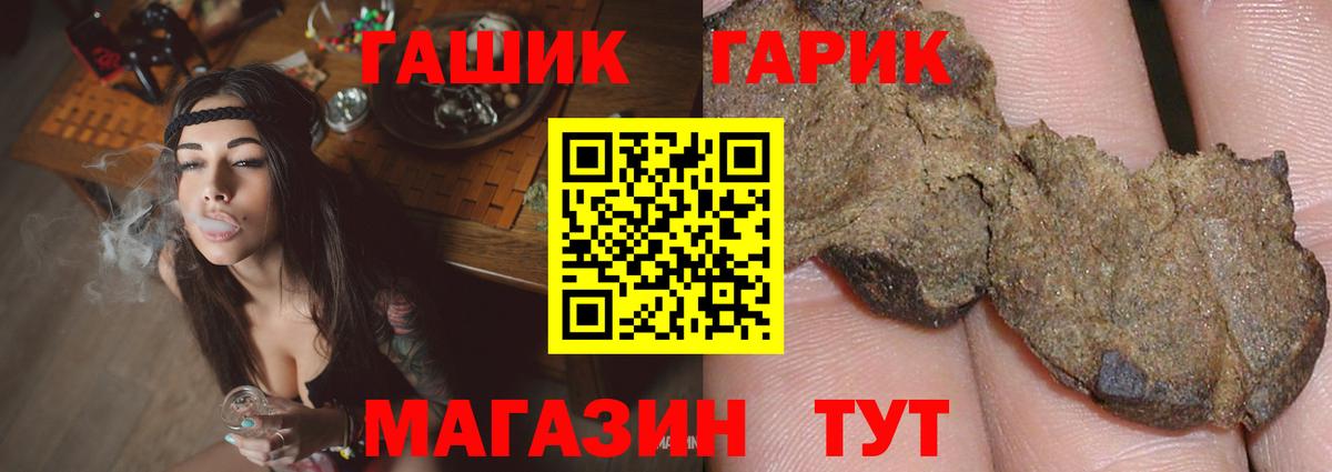 Краснодар  ГАШ индика сатива  Вход с VPN 