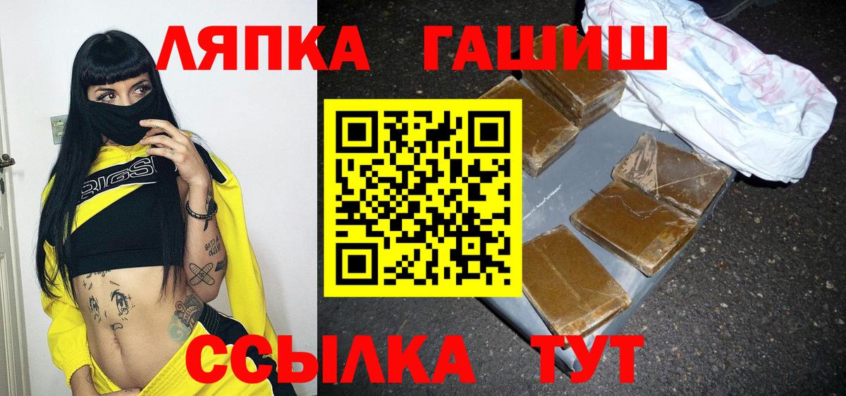 Гашиш 40% ТГК Краснодар