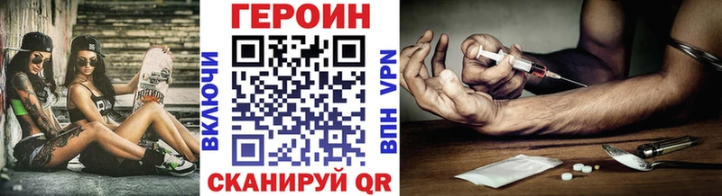 Купить где  Краснодар  Героин Афган 