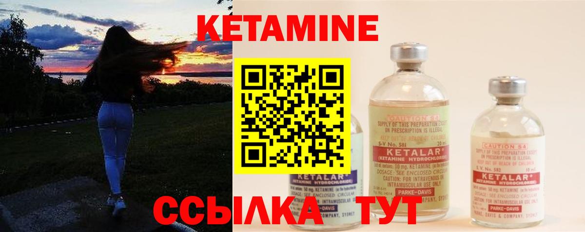 Кетамин ketamine  Краснодар  Кетамин ketamine 