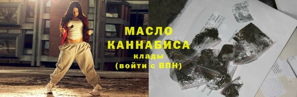ALPHA PVP Аркадак