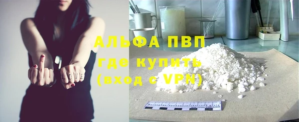 ALPHA PVP Аркадак