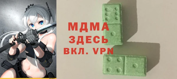альфа пвп Алзамай