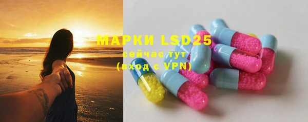 ECSTASY Армянск
