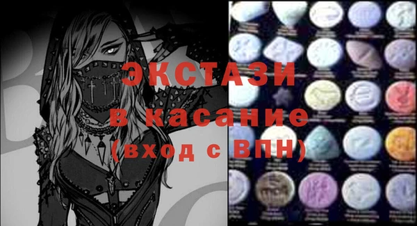стаф Алексин