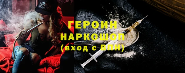 ALPHA PVP Аркадак