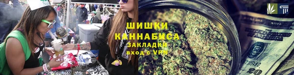 ALPHA PVP Аркадак