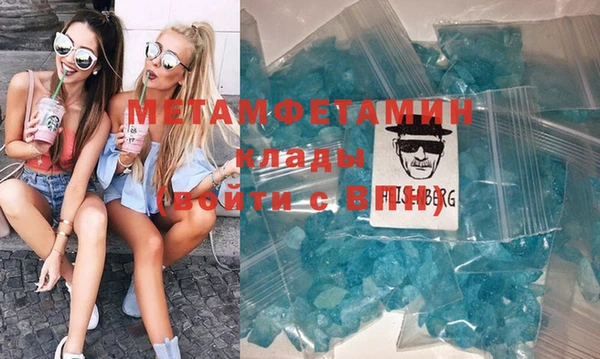 ECSTASY Армянск