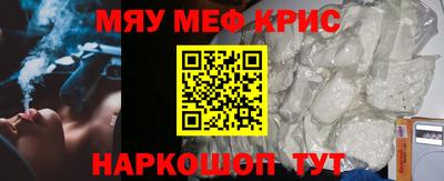 первитин Апшеронск