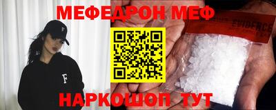мескалин Кингисепп
