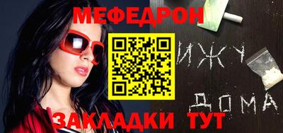 прущие крисы Аргун