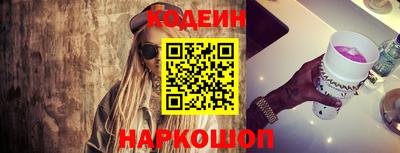 мескалин Кингисепп