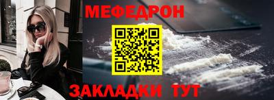 мефедрон Кимры