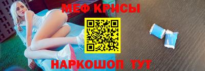 первитин Апшеронск