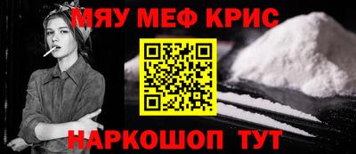 МДМА Кинель