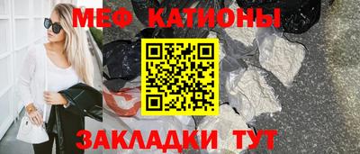 мефедрон Кимры