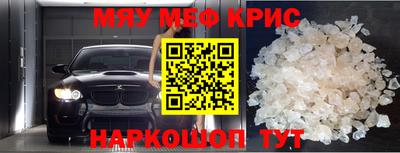мескалин Кингисепп