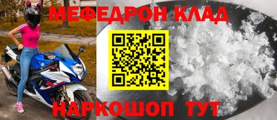 мефедрон Кимры
