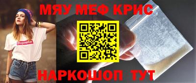 мефедрон Кимры