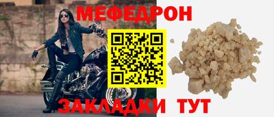 мефедрон Кимры