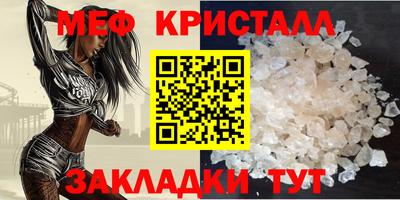 МДМА Кинель