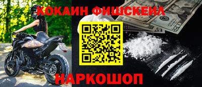МДМА Кинель