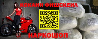 МДМА Кинель