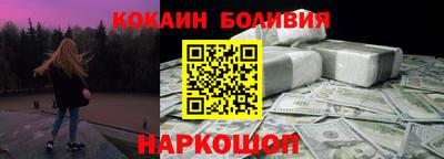 МДМА Кинель