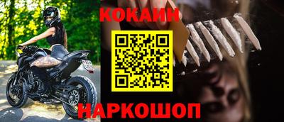 мескалин Кингисепп