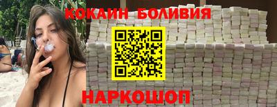 мескалин Кингисепп
