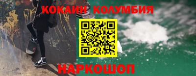 прущие крисы Аргун