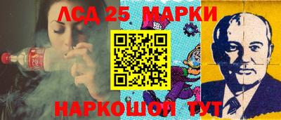 МДМА Кинель