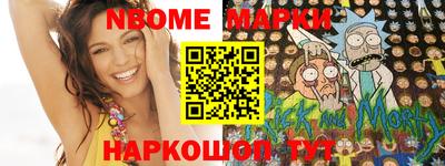 первитин Апшеронск