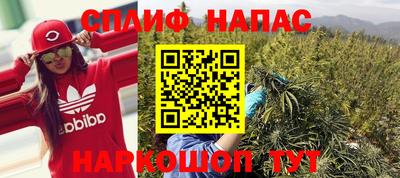 мескалин Кингисепп