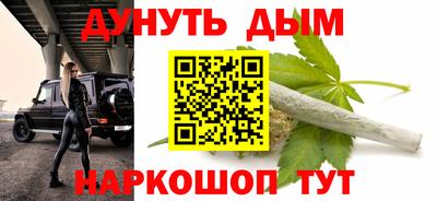 мескалин Кингисепп