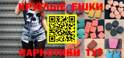 мескалин Кингисепп