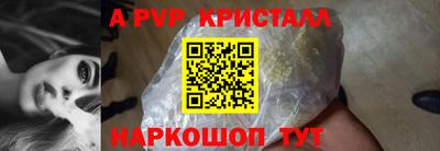 мескалин Кингисепп
