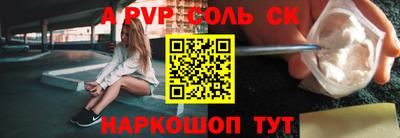 ешки Апрелевка