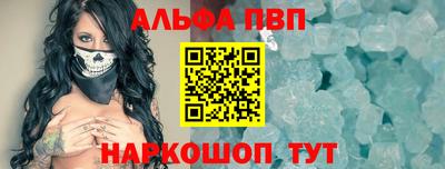 прущие крисы Аргун