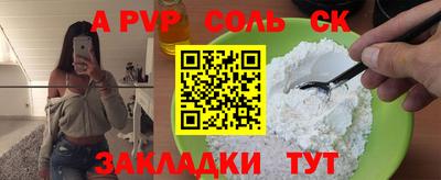 МДМА Кинель