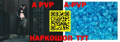 первитин Апшеронск