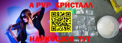 мескалин Кингисепп