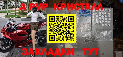 прущие крисы Аргун