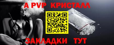 МДМА Кинель